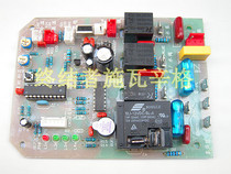 Original spray computer motherboard ice machine accessories Ice Bear motherboard ice American ice machine control board