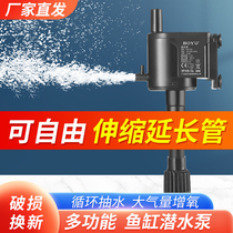 Boyu fish tank aquarium pump scalable pumping oxygen hydroxidation filter three-in-one mute PGB cycle pump