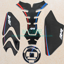 Suitable for BMW BMW S1000RR motorcycle fuel tank fish bone patch carbon fiber fuel tank sticker anti-slip patch modification