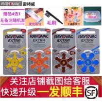 Original UK imported Reteway EXTRA hearing aid battery A10 A312 A13 A675 cochlear implant