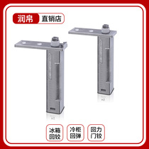 Commercial freezer door hinge four-door six-door refrigerator freezer door shaft core refrigerator display cabinet Greensda door hinge