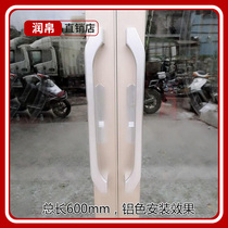 Modern heavy kitchenette sliding door handle balcony glass door sliding door handle solid aluminum alloy light and luxurious handle
