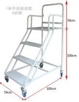 Warehouse logistics pick-up ladder warehouse stacker workshop wheeled tool cart mobile climbing platform ladder
