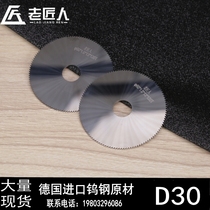Machined stainless steel with cemented carbide (tungsten steel) saw blade milling cutter 30 0 2-6 0 * 8 * 60T