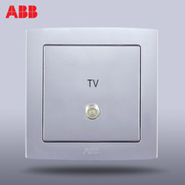 ABB switch socket panel ABB socket deryun straight side silver broadband TV socket AL303-S