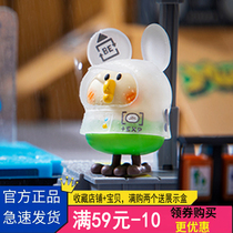 Cute little parrot BEBE fantasy box Egg blind box Cute tide play mobile phone bracket gift a dream of rivers and lakes