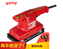 South Korea Qiyang sanding machine FS-3C Rectangular sandpaper machine sand mill grinding machine Woodworking sand mill