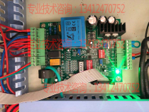 Tianga electrode humidifier main board TPHD-02A humidification control board humidification main board Yizongyuan BHD-HM05