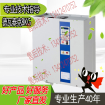 Devatek electrode type industrial humidifier Devatec 8KG ELMC8 contains humidification barrels etc.