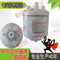Emerson Schneider Ulicaler tank tank BLOSRFOOH1 room air conditioning humidification volume 3KG