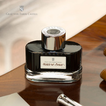 Faber-Castell huibajia pen color ink 75ml whole bottle