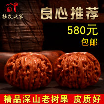 Text to play walnut boutique lion head handlebar to play ancient playing wild extra-large collection grade hemp walnut old tree lion head