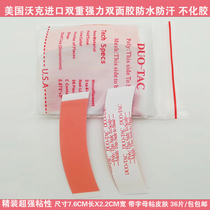 Reissue Weaving Wig Double Face Film supertape Wig Biological Double-sided Adhesive USA Imported Red Adhesive