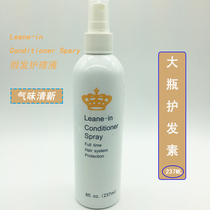 Wig care liquid Wig special care liquid Hair tablets Hair blocks Conditioner Nutrient solution Essence Large bottle