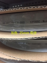 Wall environmentally friendly flame retardant gray Heat Shrinkable tube 25mm Heat Shrinkable tube 50 m roll 145 yuan roll