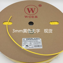Spot 3mm yellow wordless Heat Shrinkable tube Environmental Protection UL heat shrinkable sleeve WOER 400 m roll