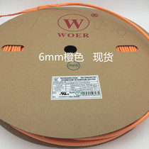 Spot 6mm orange Heat Shrinkable tube Environmental Protection UL heat shrinkable sleeve WOER wall 100 m roll