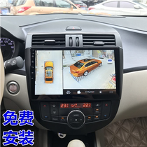 Suitable for 11 12 13 14 16 21 Nissan new Tiida Android central control large screen navigation reversing image