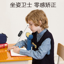 uek school children student sitting posture correction device anti-myopia eye protection bracket foldable reader humpback positive posture