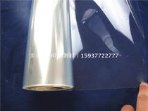 Customizable roll ultra-transparent waterproof ultra-transparent film logo signage film plate-making screen printing projection