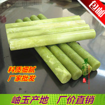 Natural Jade rolling pin Jade rolling stick dumpling skin Press stick noodle stick press Noodle Bar kitchen utensil 05
