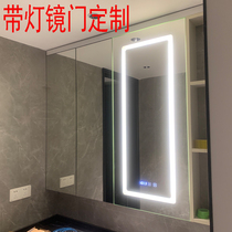 Custom aluminum alloy smart mirror door custom bathroom cabinet door frame Smart mirror with light mirror custom defogging door frame