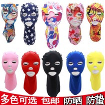 Swimming cap UV protection for men and women Universal riding head cover face Gini diving swimming cap waterproof mother sunscreen