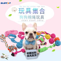 Molar cotton rope dog toy bite resistant pet dog toy supplies golden retriever big dog bite rope puppy teddy toy
