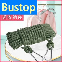 Add coarse clothesline outdoor sun Quilt Theorizer Sunburn Rope Outdoor Windproof Dorm Room Cool Hung to dry clothes