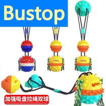 Dog sucker leaking ball dog toy molar cleaning teeth bite-resistant rubber ball small and medium-sized dog reliever artifact