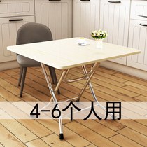 Folding Table Table Table Table table dining table square table household small apartment portable simple outdoor economy students