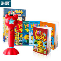Hong en reading pen book HelloTeddy children English kindergarten early education puzzle Enlightenment English
