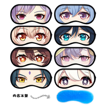 The original god around can be carved clear walnut sweet rain sleep shading blindfold cute eye mask ice pad eye mask