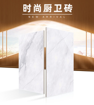 Marco Polo tiles Simple modern kitchen and bathroom wall tiles non-slip wear-resistant Carrara