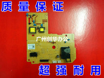 Suitable for Brother 7080 7180 7380 7480 7880 2700 2540 2520 high pressure plates