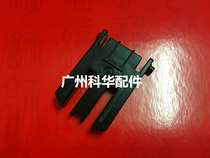 Canon MF 211 212 232 4712 4710 4752 4770 Support foot scanning cover bracket hinge