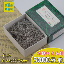 5000 stainless steel pin small clothing vertical cutting fixed needle flat pin clothing positioning needle