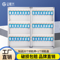 Key Case Car Key Cabinet Wall-mounted Management Cabinet Properties Management Case Intermediary Key Box Password Key Box