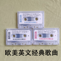 European and American classic English tape Walkman car tape nostalgic pop English song old song cassette
