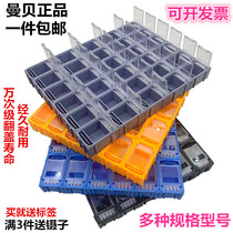 Mambay anti-static SM patch box component box Electronic components storage box Capacitance resistance chip parts box