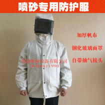 Sandblasting clothing sandblasting protective clothing sandblasting clothing sandblasting clothing 4X4 split sandblasting clothing direct sales