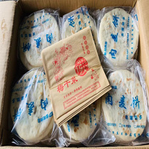 Meat wheat cake noodles prunes vegetables meat patties breakfast cakes Huangshan-style pancake porridge shop commercial service area 60 pasta dishes