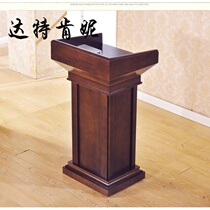 A simple modern solid wood podium oath stage speech desk teacher podium wedding host reception