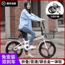 Folding bicycle can be put in the trunk of the car adult ultra-lightweight carrying male and female students variable speed bicycle to work 21-inch