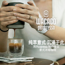 WACACO Picopresso advanced version portable espresso machine outdoor gift box home