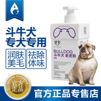 Farcow Fou Bulldog Bulldog Bulldog Special Dog Body Wash of Bath Dew Bath supplies Sterilized Deodorant Shampoo for Acaricide Mycorrhizal