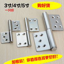 Stainless steel heavy hinge aluminum alloy toilet bathroom door can be removed and unloaded flag hinge hinge welding