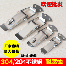 304 stainless steel buckle box buckle Spring snap lock toolbox lock duckbill buckle Anti-theft box fixed tower buckle