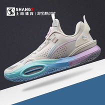 Shangshan Sports Lining Li Ning Wade All-City 10 m white cotton candy basket sneakers ABAS009-1