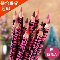 Midnight Cool Black Waterproof Lip Liner Retouching lips Nude lip pencil does not bleach Wine red orange